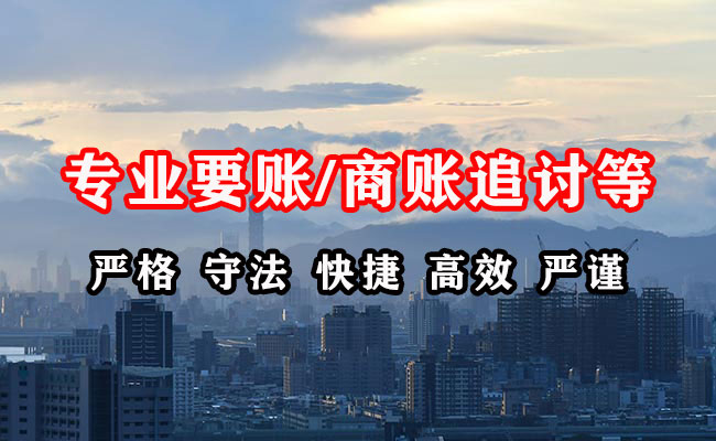 清河收债公司