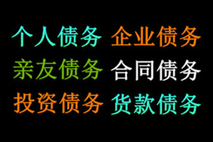 成功为家具厂讨回80万木材款